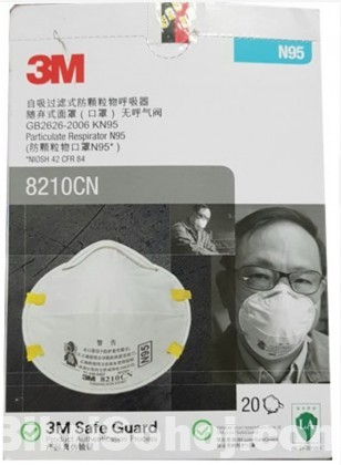 3M 8210CN face mask (Singapore)